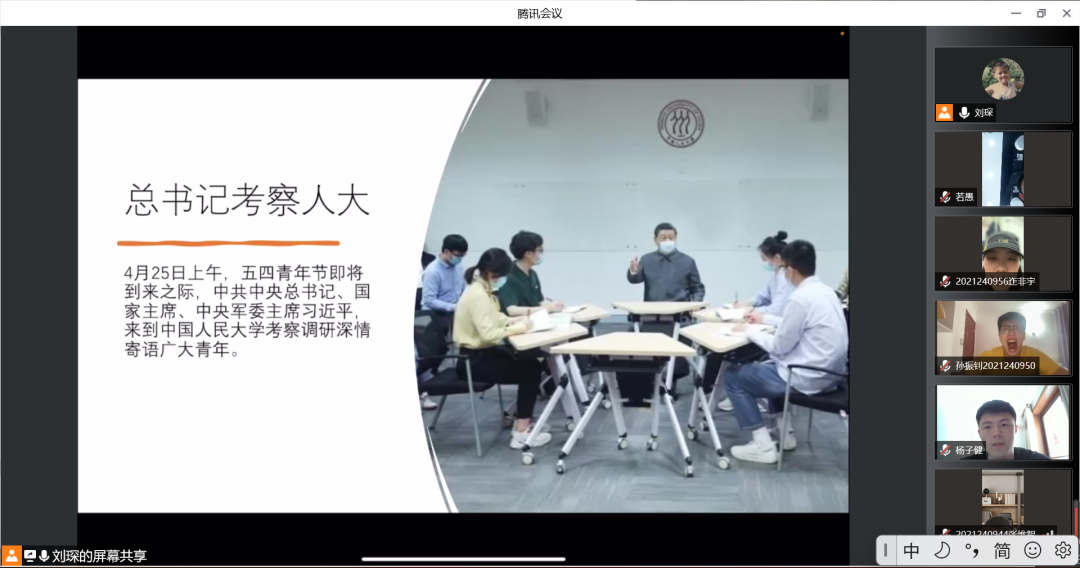 微信图片_20220528110829.png