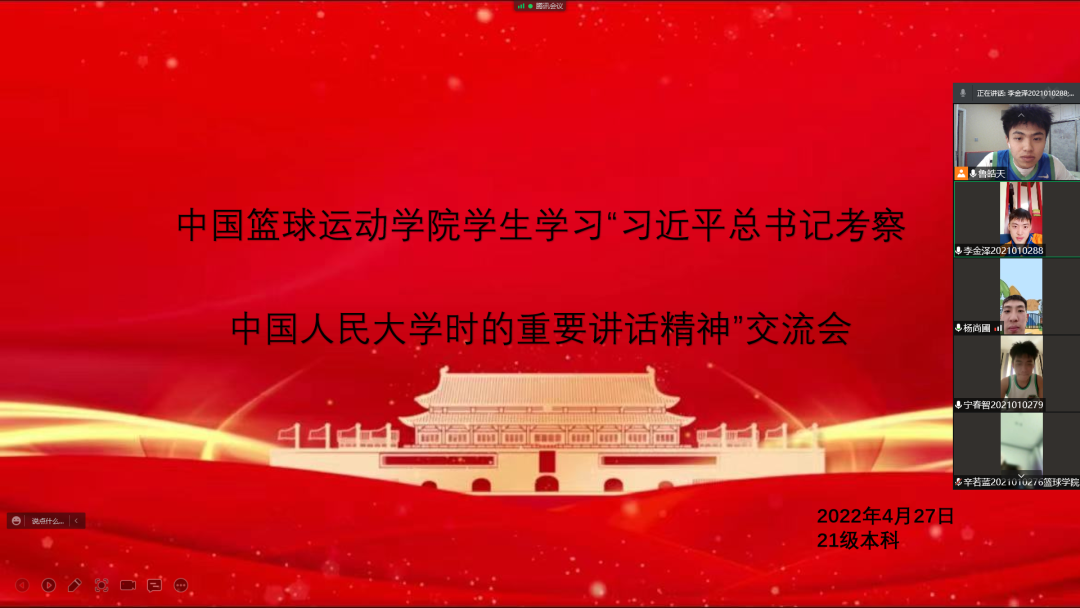 微信图片_20220528110815.png